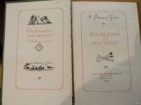 Лот: 13593117. Фото: 2. "Последний из могикан.", Джеймс... Литература, книги