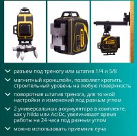 Лот: 21376765. Фото: 3. Лазерный уровень/нивелир boom... Строительство и ремонт