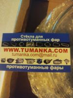 Лот: 25718684. Фото: 5. Прозрачные стекла для авто 17...