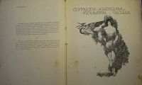 Лот: 25741950. Фото: 4. Журнал Весы. Издательство Скорпион... Красноярск