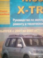 Лот: 11028253. Фото: 6. Книга по ремонту и ТО