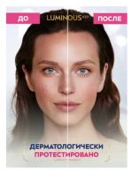 Лот: 20857714. Фото: 5. Тональный крем-флюид NIVEA Luminous...