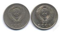 Лот: 1201650. Фото: 2. Комплект 20 копеек 1981... Монеты... Монеты