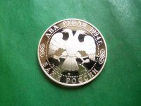 Лот: 25885918. Фото: 2. 2 рубля 1994 г. Гоголь, пруф... Монеты