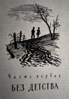 Лот: 21545010. Фото: 5. Перфильева Анастасия - Во что...