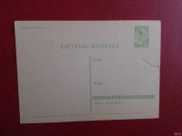 Лот: 13125923. Фото: 2. Почтовая карточка, открытка, 1961... Открытки, билеты и др.