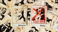 Лот: 11365328. Фото: 7. Настольная игра Нуар
