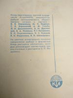 Лот: 15280186. Фото: 3. Дары Атлантики, альбомный формат... Литература, книги