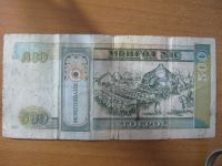 Лот: 16912594. Фото: 2. Монголия 500 тугриков 2007 года... Банкноты