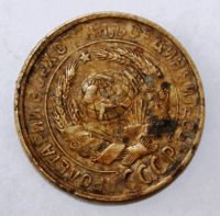 Лот: 4018949. Фото: 2. 2 копейки 1931 года с рубля. Монеты