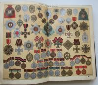 Лот: 23683706. Фото: 5. Энциклопедический словарь. Брокгауз...