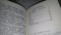 Лот: 9015365. Фото: 3. Хафиз Хорезми. Избранное,..Узбекский... Красноярск