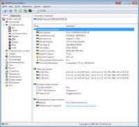 Лот: 4412156. Фото: 2. Оперативная память Hynix DDR2... Комплектующие