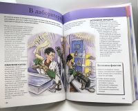 Лот: 25802644. Фото: 13. 📘 Тамара Грин. Динозавры. Полная...