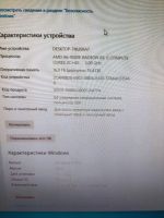 Лот: 19629721. Фото: 3. Новый системный блок AMD A6-9500e... Компьютеры, оргтехника, канцтовары