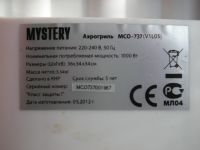 Лот: 12643469. Фото: 4. Аэрогриль *mystery мсо-737(v1l05... Красноярск