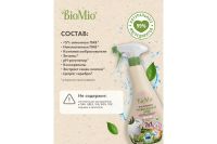 Лот: 23657760. Фото: 6. Чистящее средство BioMio Bio-Multi...