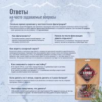 Лот: 24316855. Фото: 3. Набор трав и специй Клюква ТМ... Для дачи, дома, огорода, бани, парка