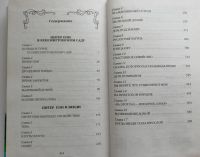 Лот: 18272958. Фото: 2. Джеймс Барри. Питер Пэн. Детям и родителям