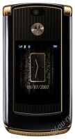 Лот: 1534071. Фото: 2. MOTOROLA RAZR2 V8 2GB. Смартфоны, связь, навигация