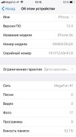 Лот: 14425811. Фото: 5. iPhone 6s 32gb