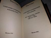 Лот: 15257948. Фото: 4. ок...(2092315) (209236) (209232...