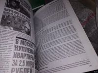 Лот: 16066253. Фото: 3. оз..(29..012) Экология Красноярья... Литература, книги