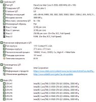 Лот: 25355364. Фото: 3. Компьютер в сборе Intel Core i5-9500... Компьютеры, оргтехника, канцтовары