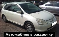 Лот: 21292761. Фото: 5. Автомобили в рассрочку, аренда...