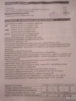 Лот: 13273916. Фото: 6. Кинескопный телевизор Рекорд...