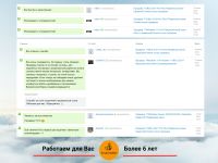 Лот: 13203211. Фото: 3. Windows 10 Pro | Лицензия навсегда... Компьютеры, оргтехника, канцтовары