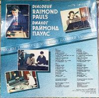 Лот: 20225364. Фото: 2. LP В. Леонтьев - Диалог. Коллекционирование, моделизм