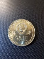 Лот: 11536808. Фото: 4. 1 руб голова Ленина. анц!!!! штемпельный... Красноярск