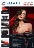 Лот: 12908965. Фото: 6. Фен Galaxy GL-4330 2,2кВт