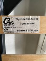 Лот: 20127063. Фото: 2. Ортопедическое основание. Мебель для спальни