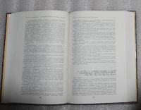 Лот: 24964613. Фото: 7. Е.А. Торчинов. Религии Китая...