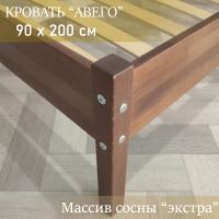 Лот: 24590944. Фото: 5. Кровать "Авего" массив сосны 90...