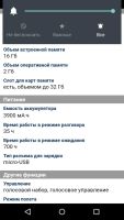 Лот: 8993213. Фото: 5. Micromax q465 продажа обмен)