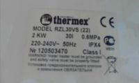 Лот: 16316782. Фото: 3. Водонагреватель Thermex. Бытовая техника