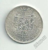 Лот: 5814766. Фото: 2. Чехословакия монета 20 крон памяти... Монеты