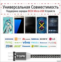 Лот: 13547506. Фото: 3. Магнитный Дата кабель (переходник... Смартфоны, связь, навигация