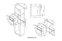 Лот: 23917030. Фото: 4. Газовый духовой шкаф KORTING OGG... Красноярск