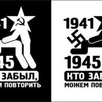 Лот: 9482248. Фото: 3. Наклейка виниловая к Дню Победы... Авто, мото, водный транспорт