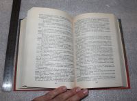 Лот: 20755178. Фото: 6. Клэйвел Джеймс. Сёгун. М., Олма-Пресс...