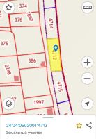 Лот: 20841454. Фото: 2. Земельный участок 7,2 соток в... Продажа