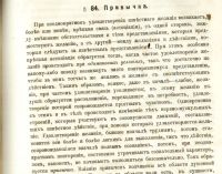 Лот: 20045512. Фото: 20. Пособие к изучению психологии...