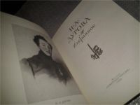 Лот: 7083671. Фото: 2. (1092377) Н. А. Дурова. Избранное... Литература, книги