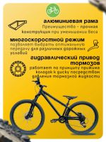 Лот: 22467029. Фото: 5. Экстремальный велосипед Atom Dabomb...