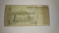 Лот: 13966473. Фото: 2. 1 (юань) YUAN (Китай) 1999 год. Банкноты