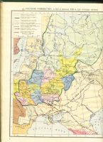 Лот: 18835053. Фото: 15. Атлас истории СССР. Часть 1...